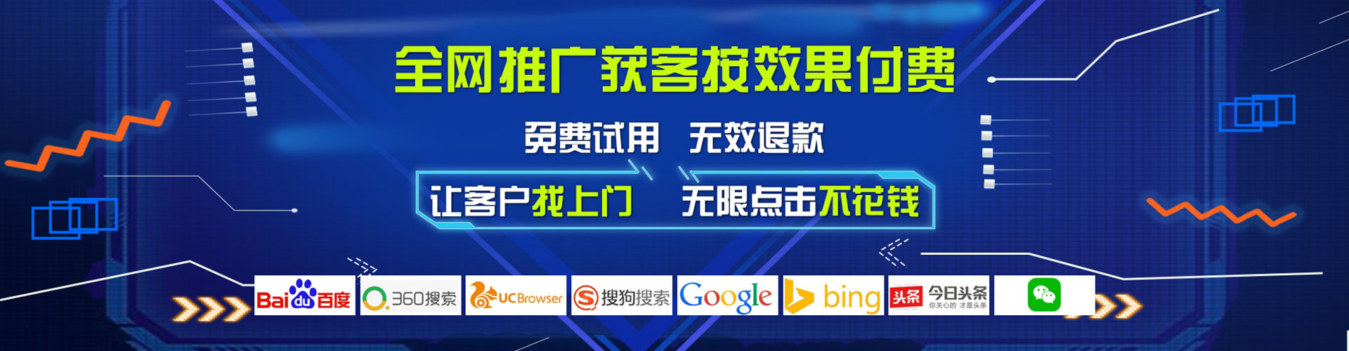 新竹百度推广价格